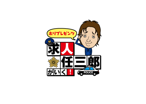 千葉テレビ
