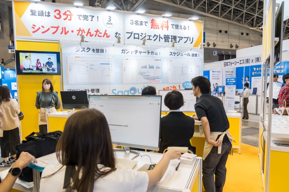 IT展示会2
