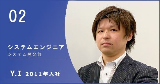 社員002