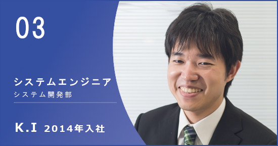 社員003