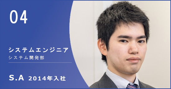 社員004