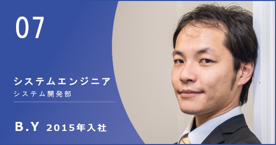 社員007