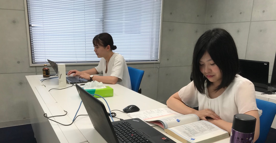 研修日記