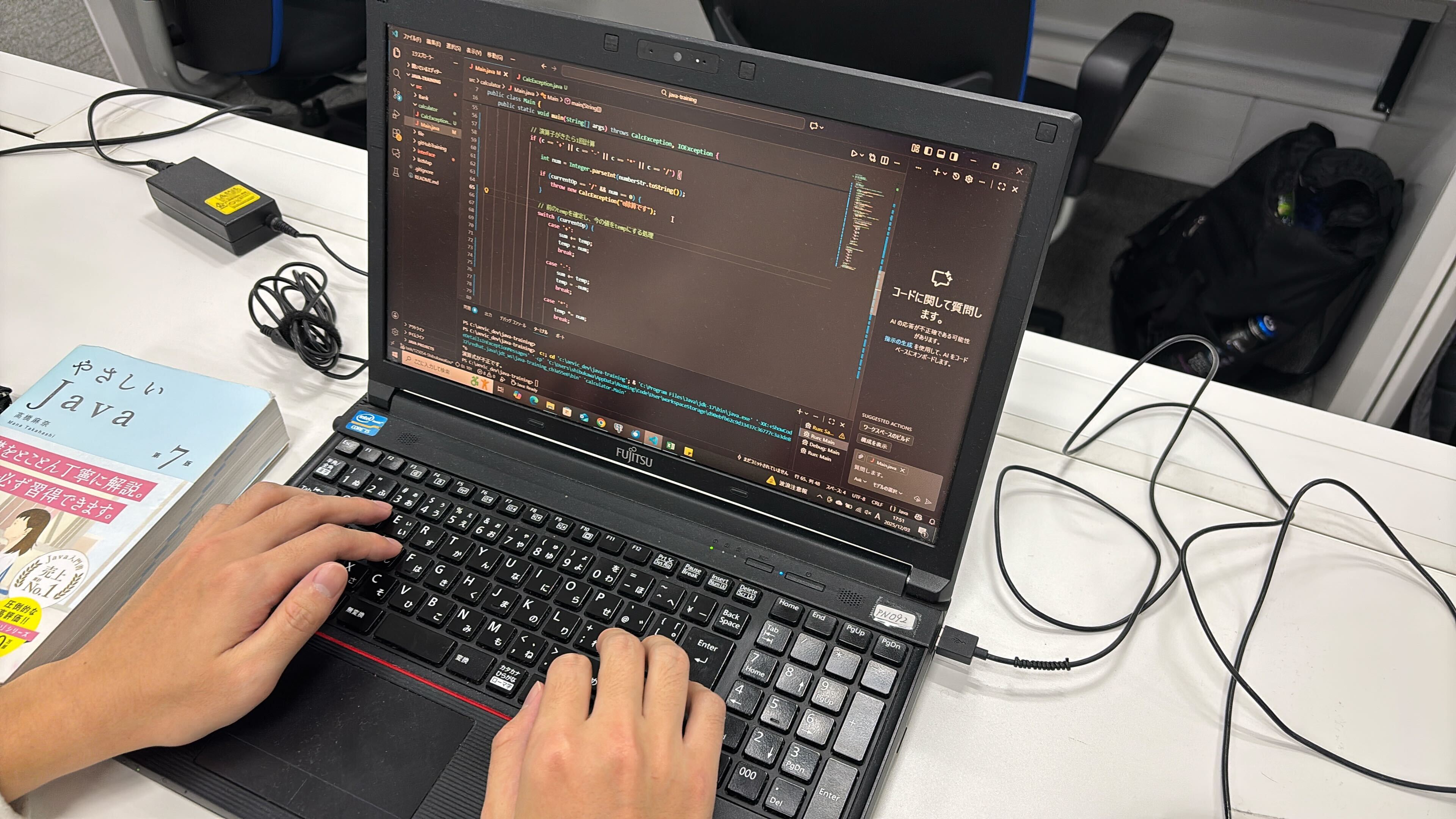 インタビュー風景